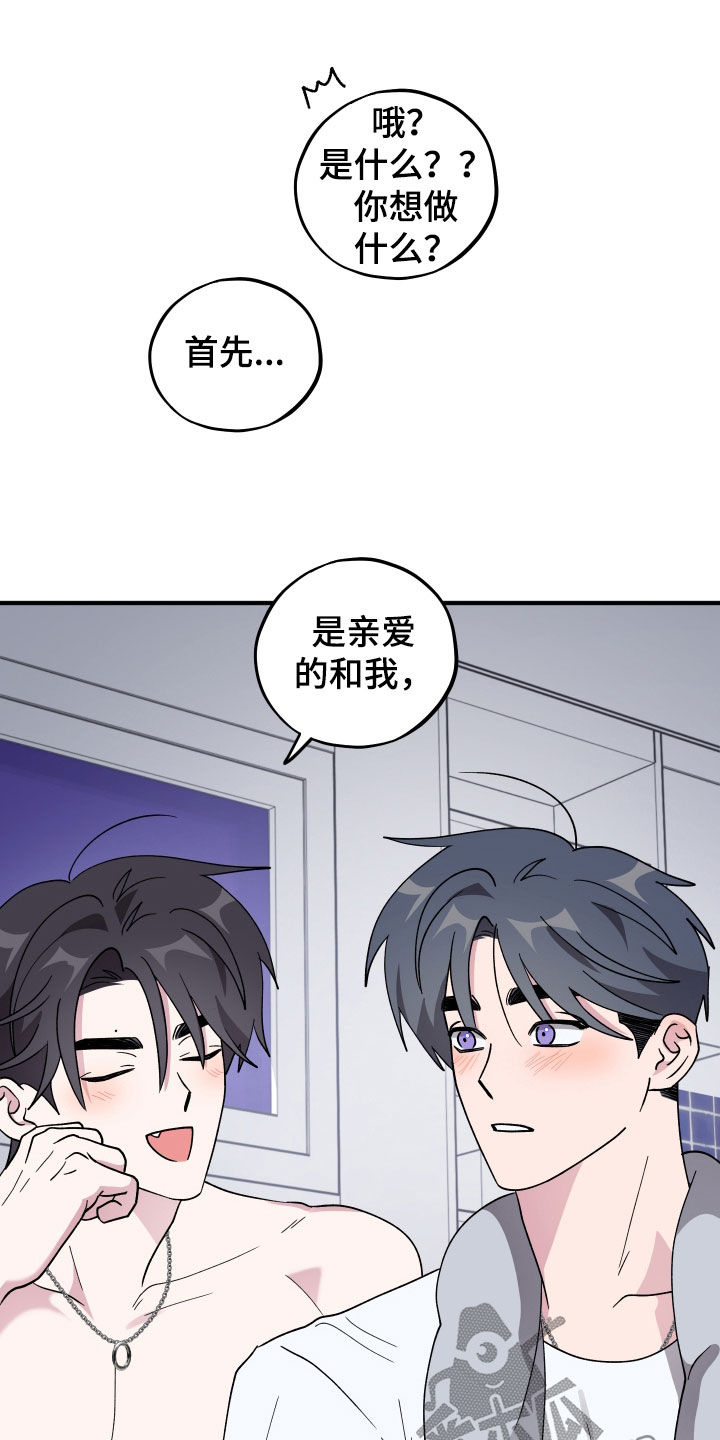 第99话24