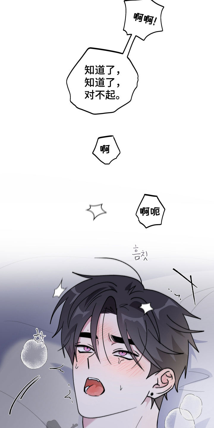 第99话7