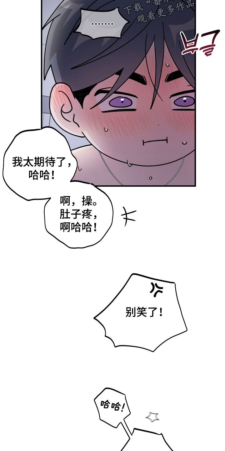 第99话5