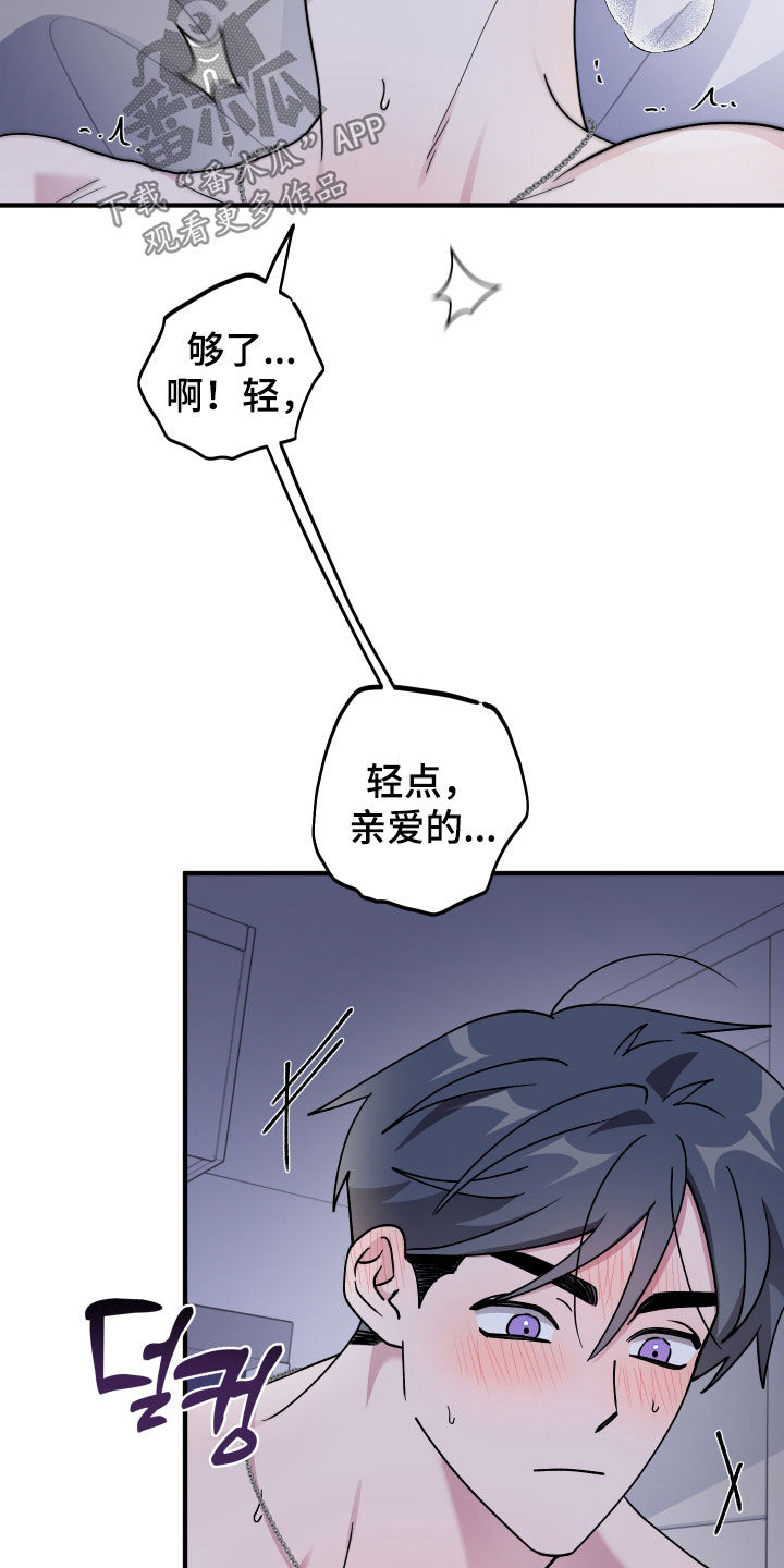 第99话8