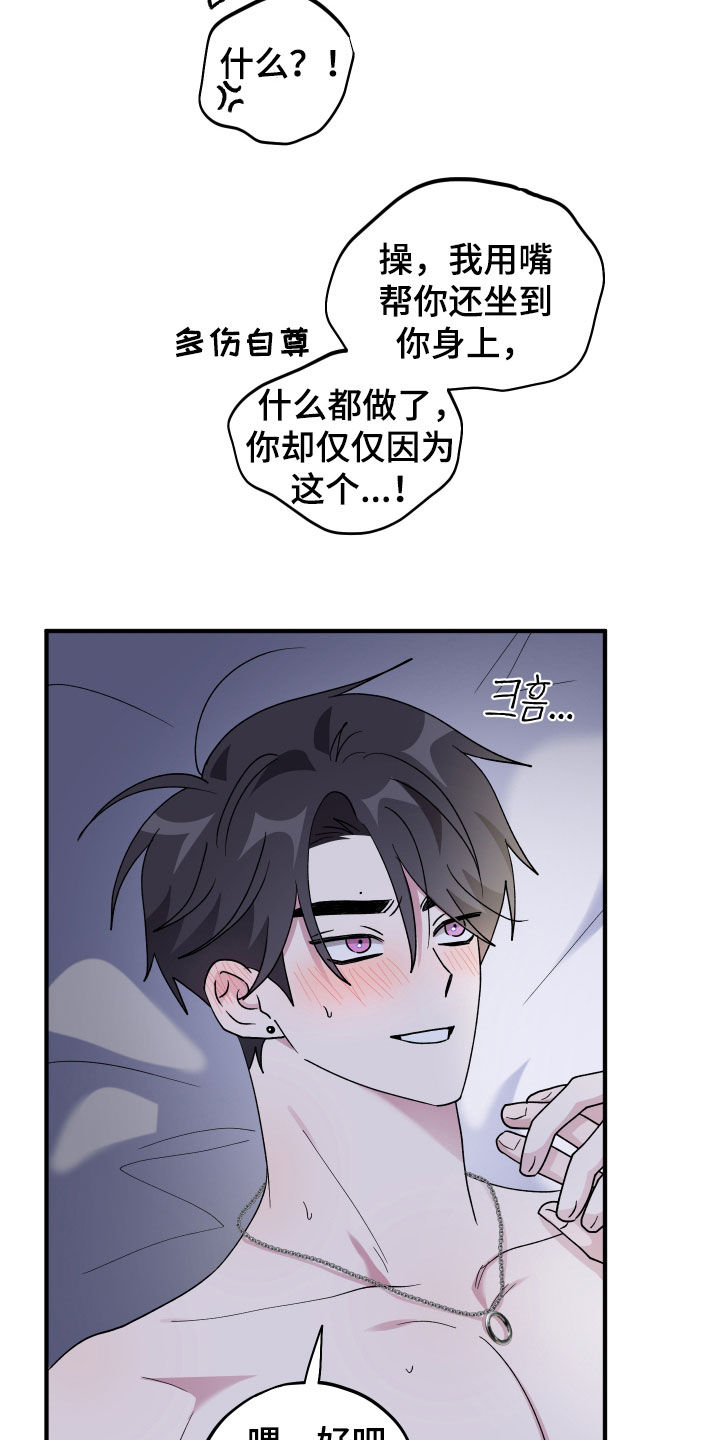 第98话18