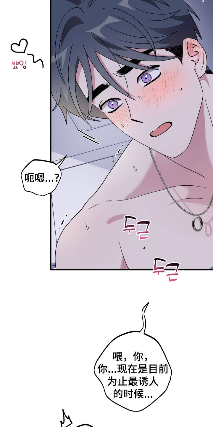 第98话17