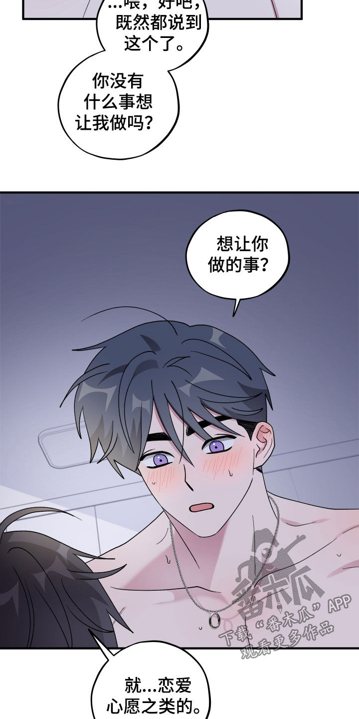 第98话19