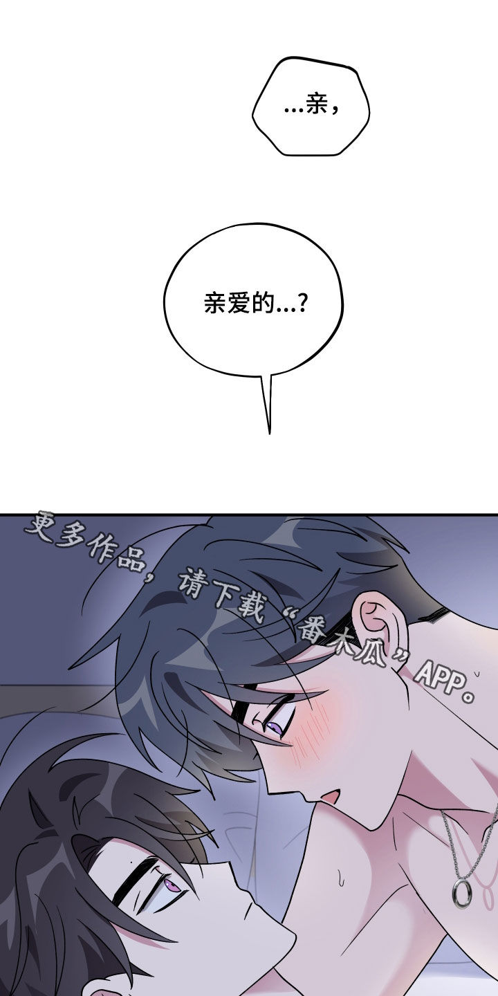 第98话24