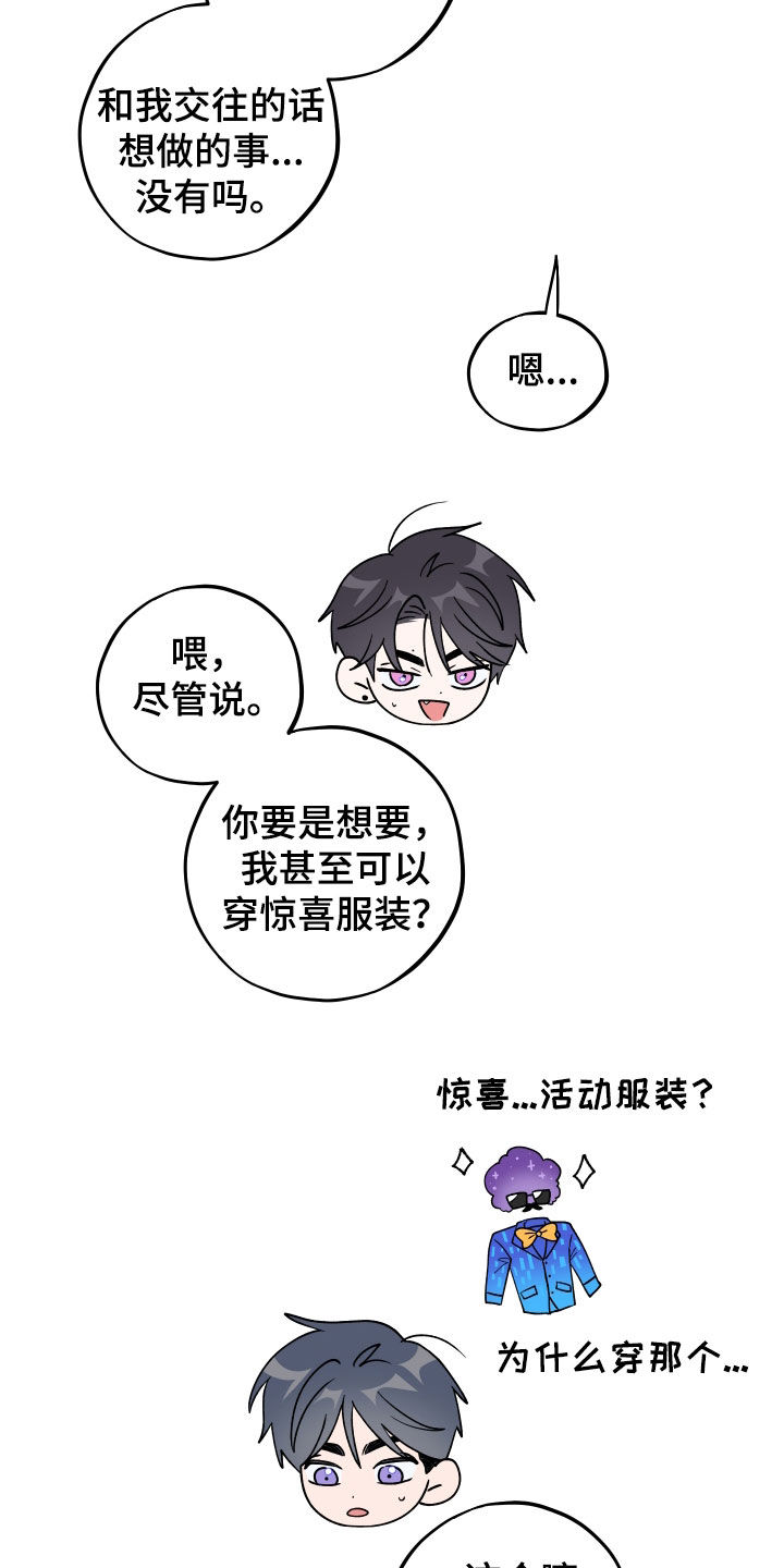第98话20