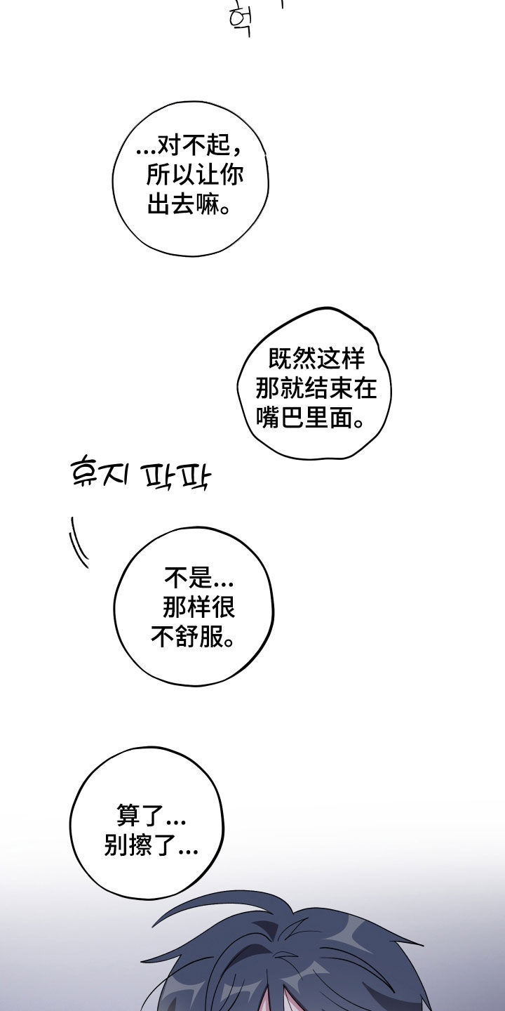 第98话1