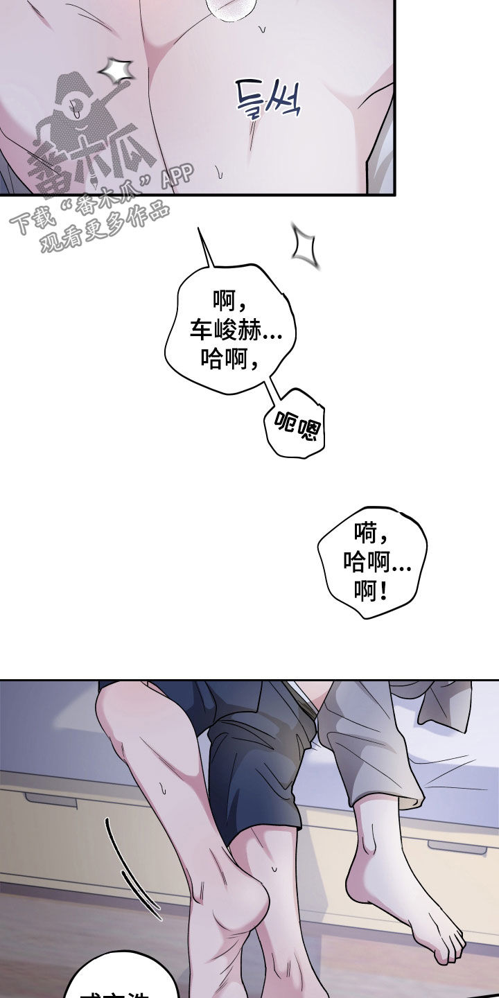 第98话7