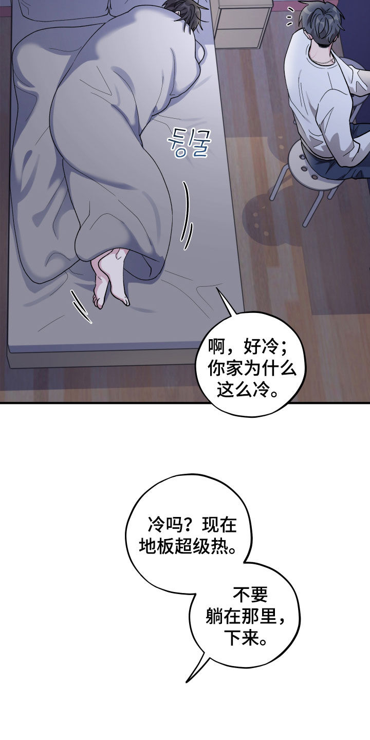 第97话1