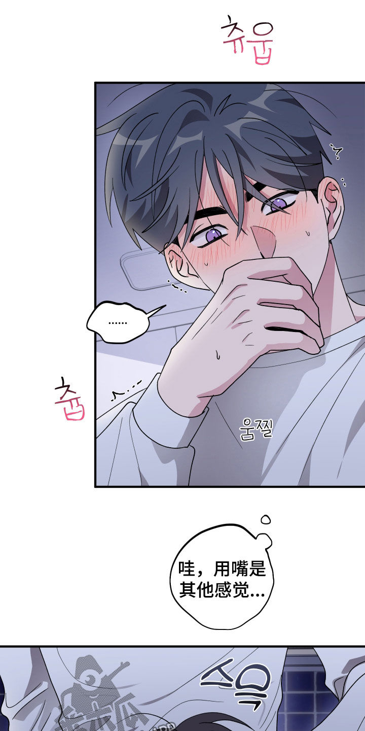 第97话15
