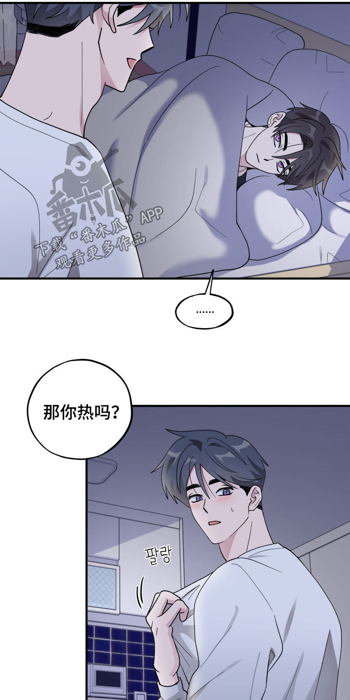 第97话2