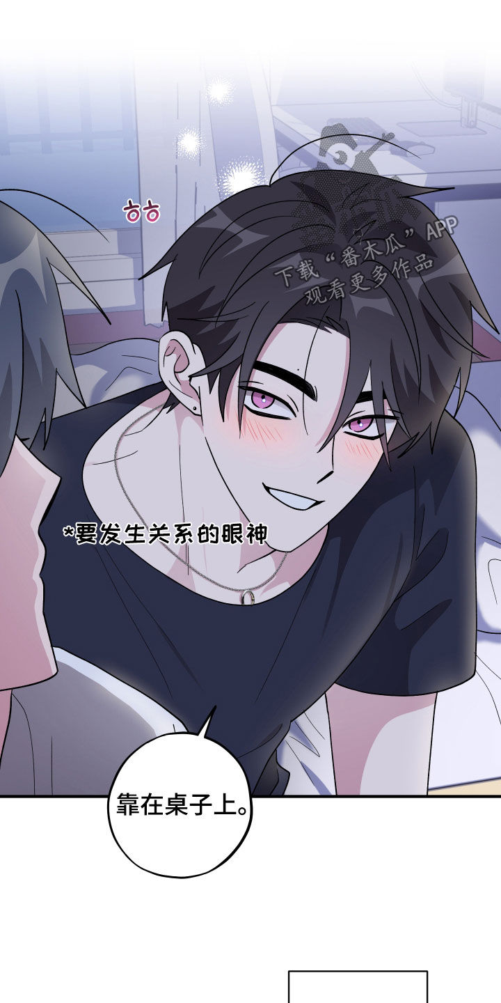 第97话4