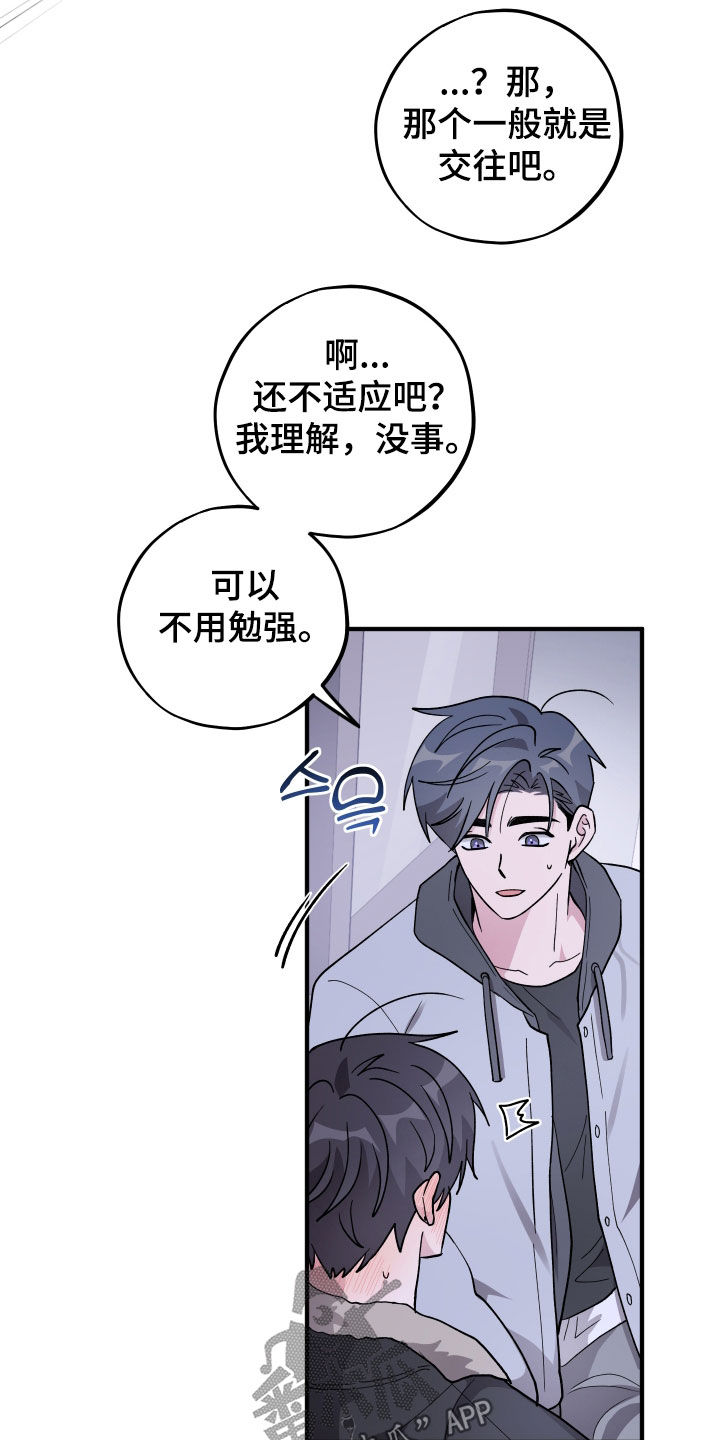 第96话30