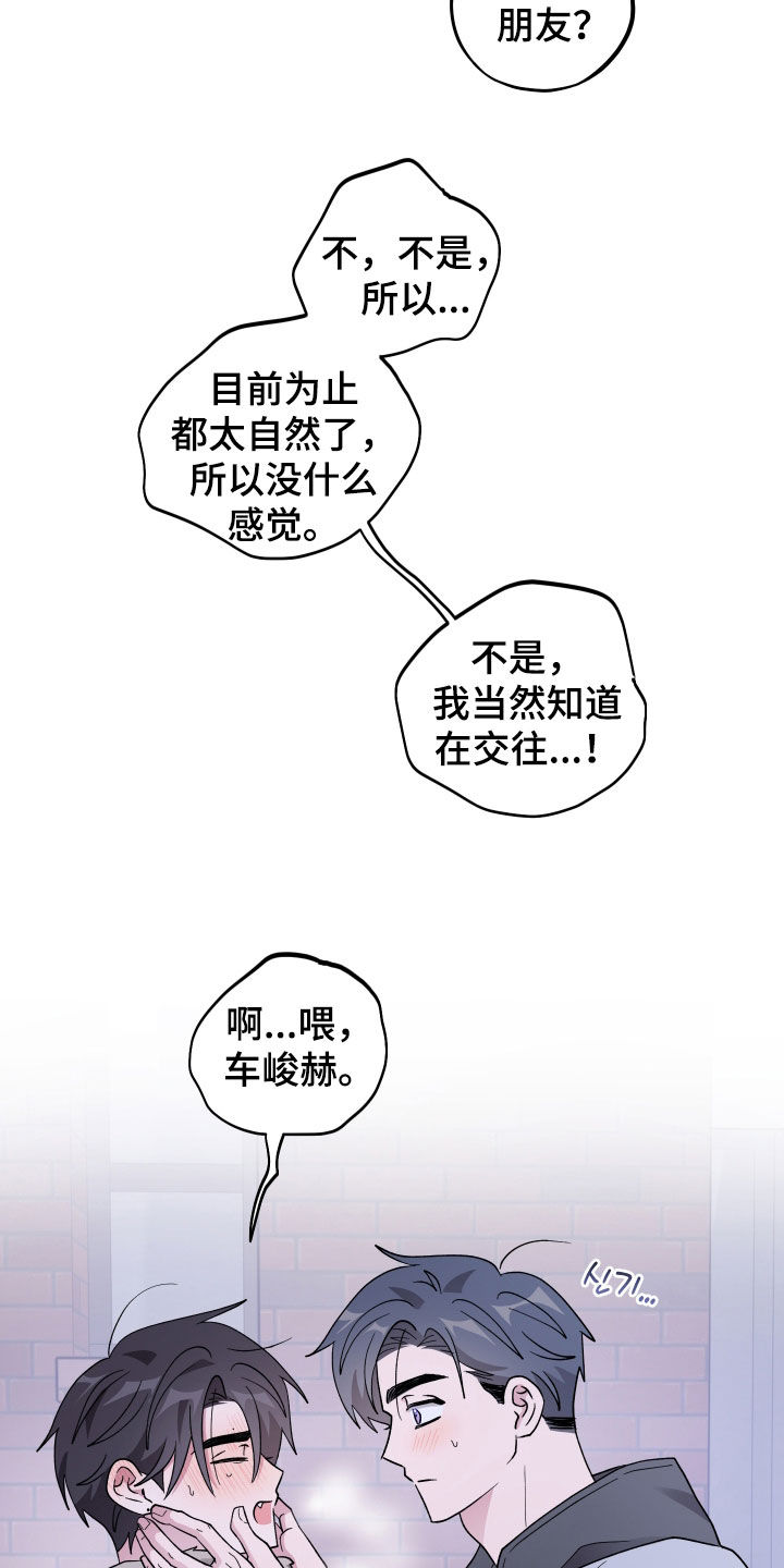 第96话20