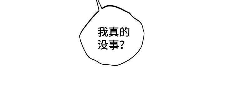 第96话32