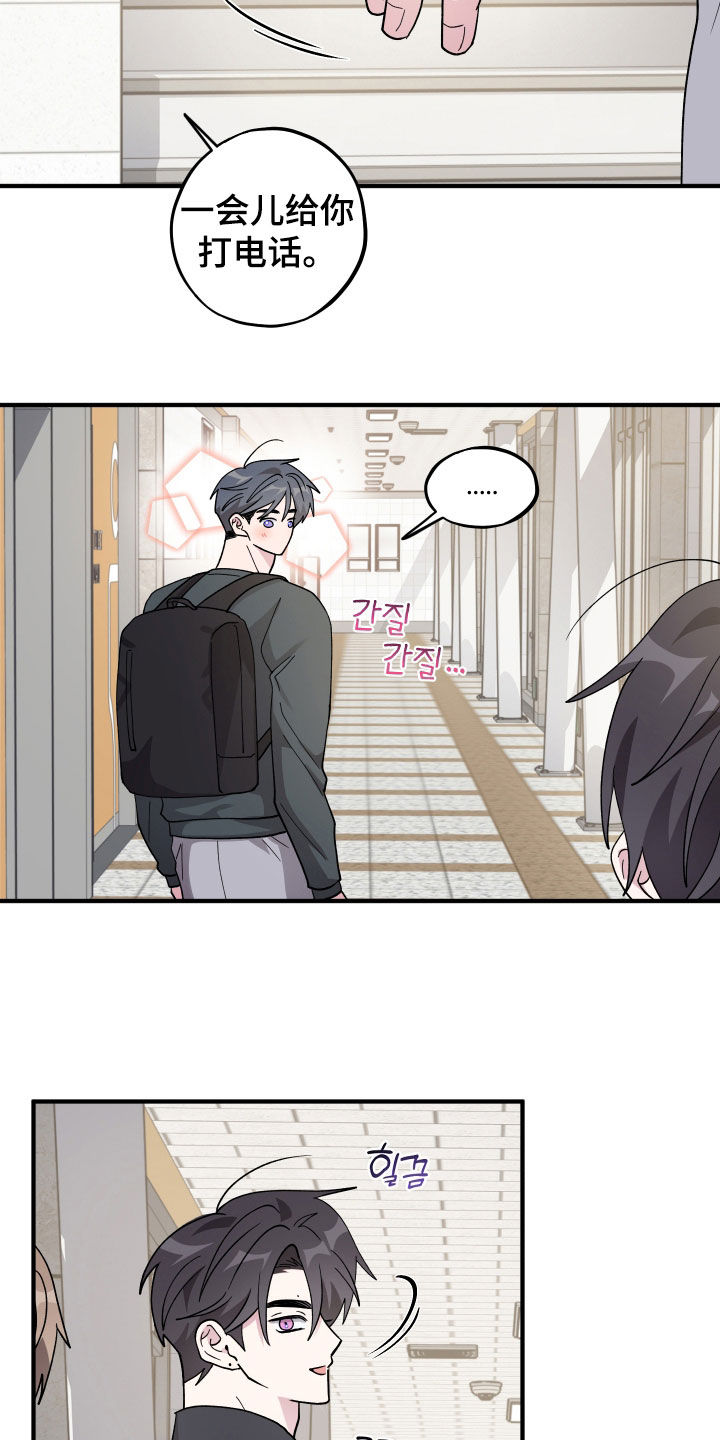 第96话6