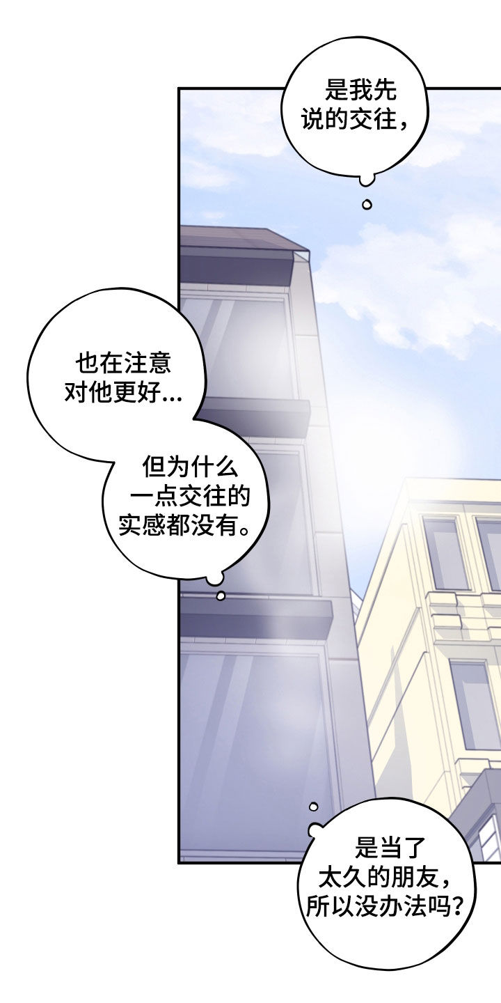 第96话12