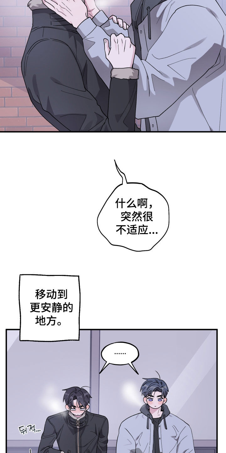 第96话21
