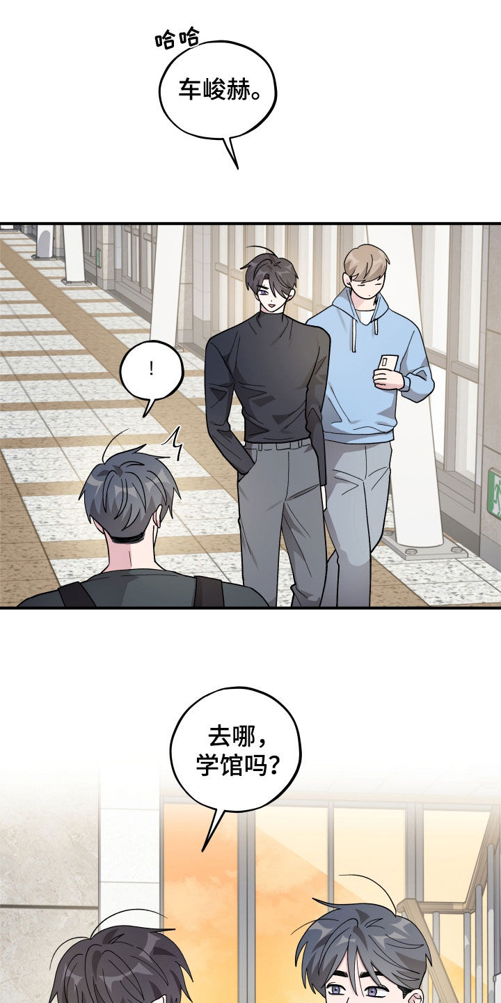 第96话4