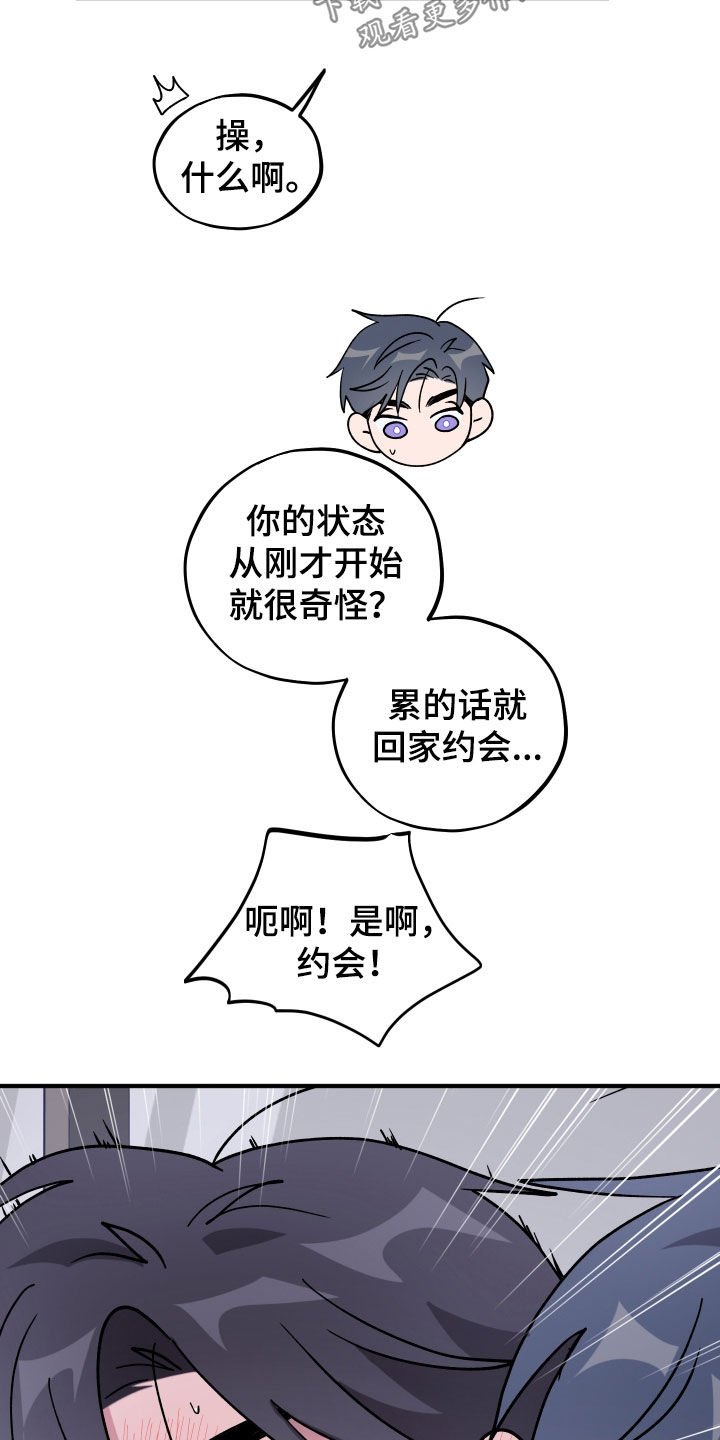 第96话28