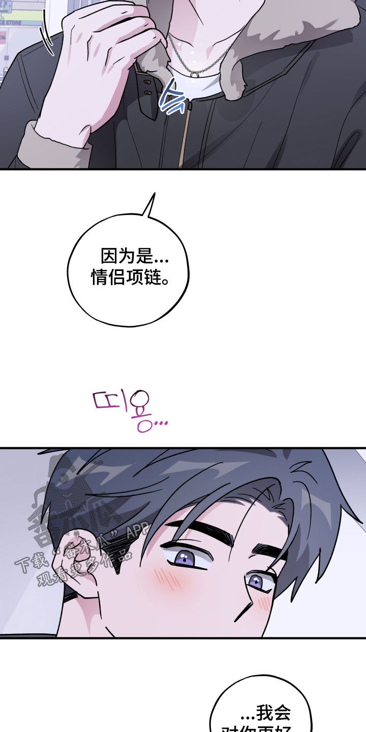 第96话24
