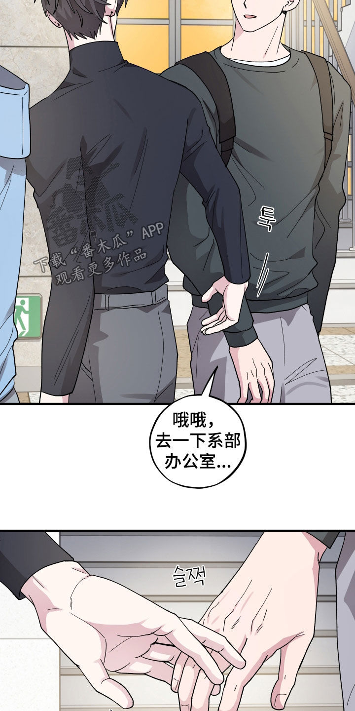 第96话5