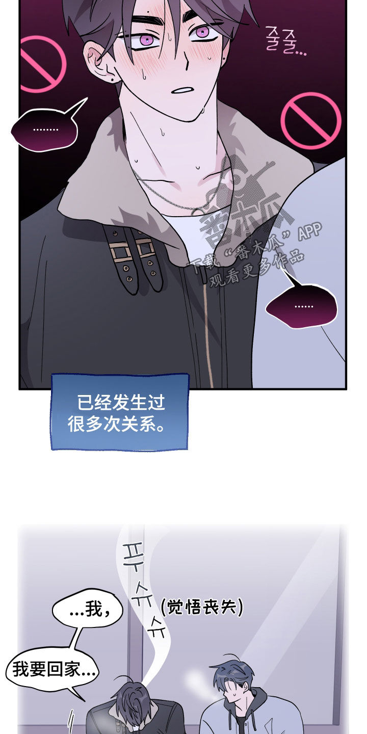 第96话36