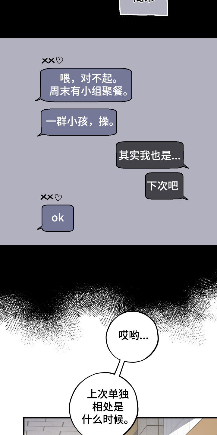 第96话2