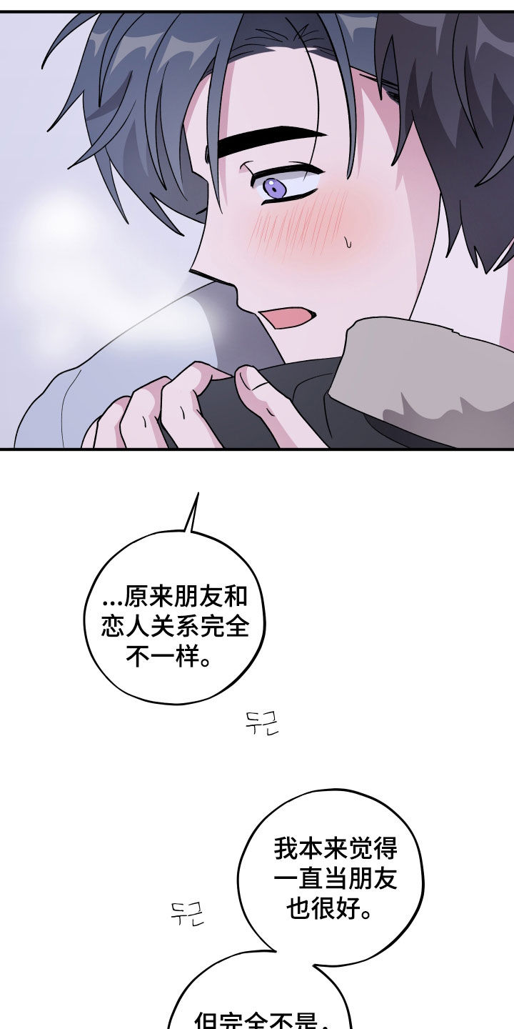 第96话26