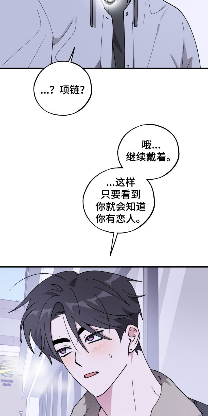 第96话23