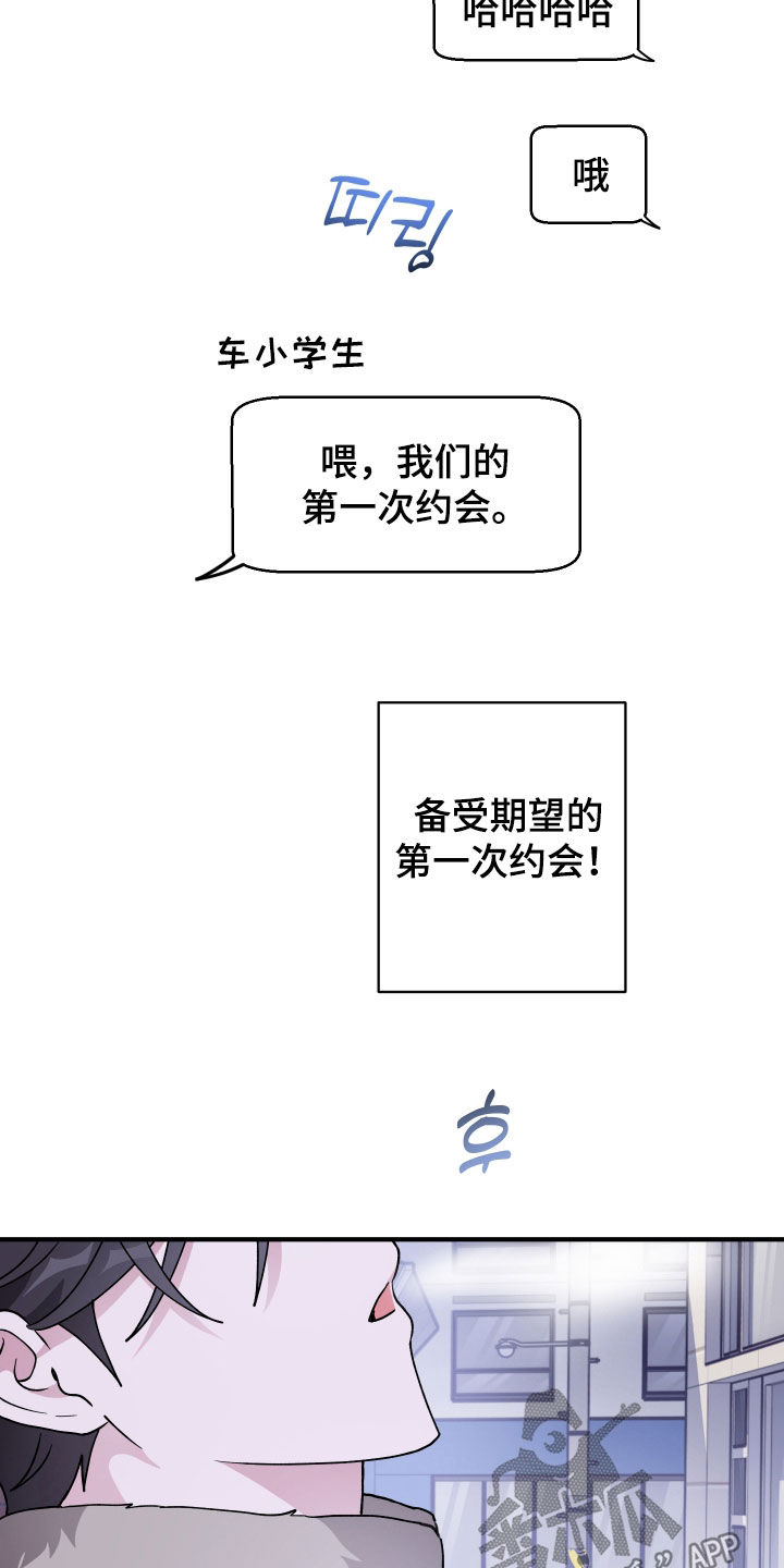 第96话10