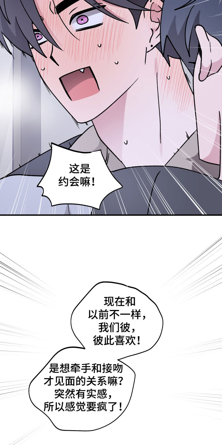 第96话29