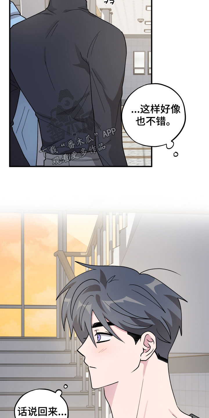 第96话7