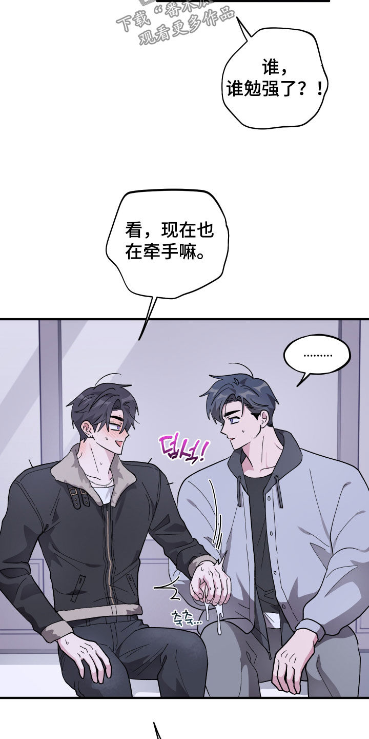 第96话31