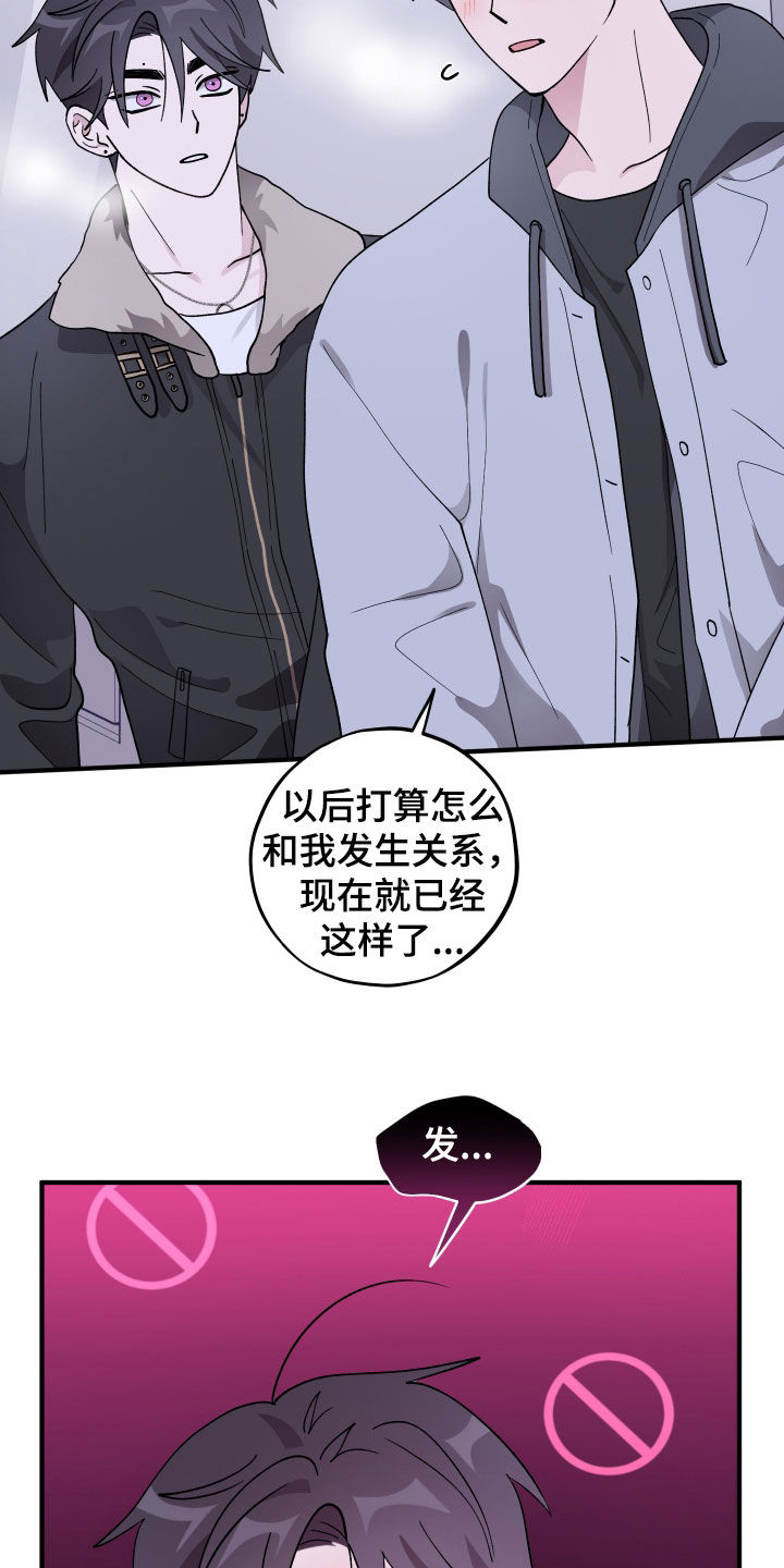 第96话35