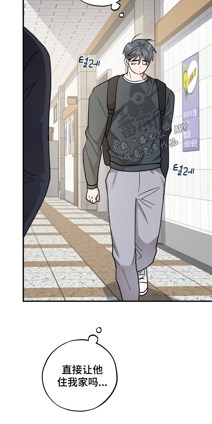 第96话3