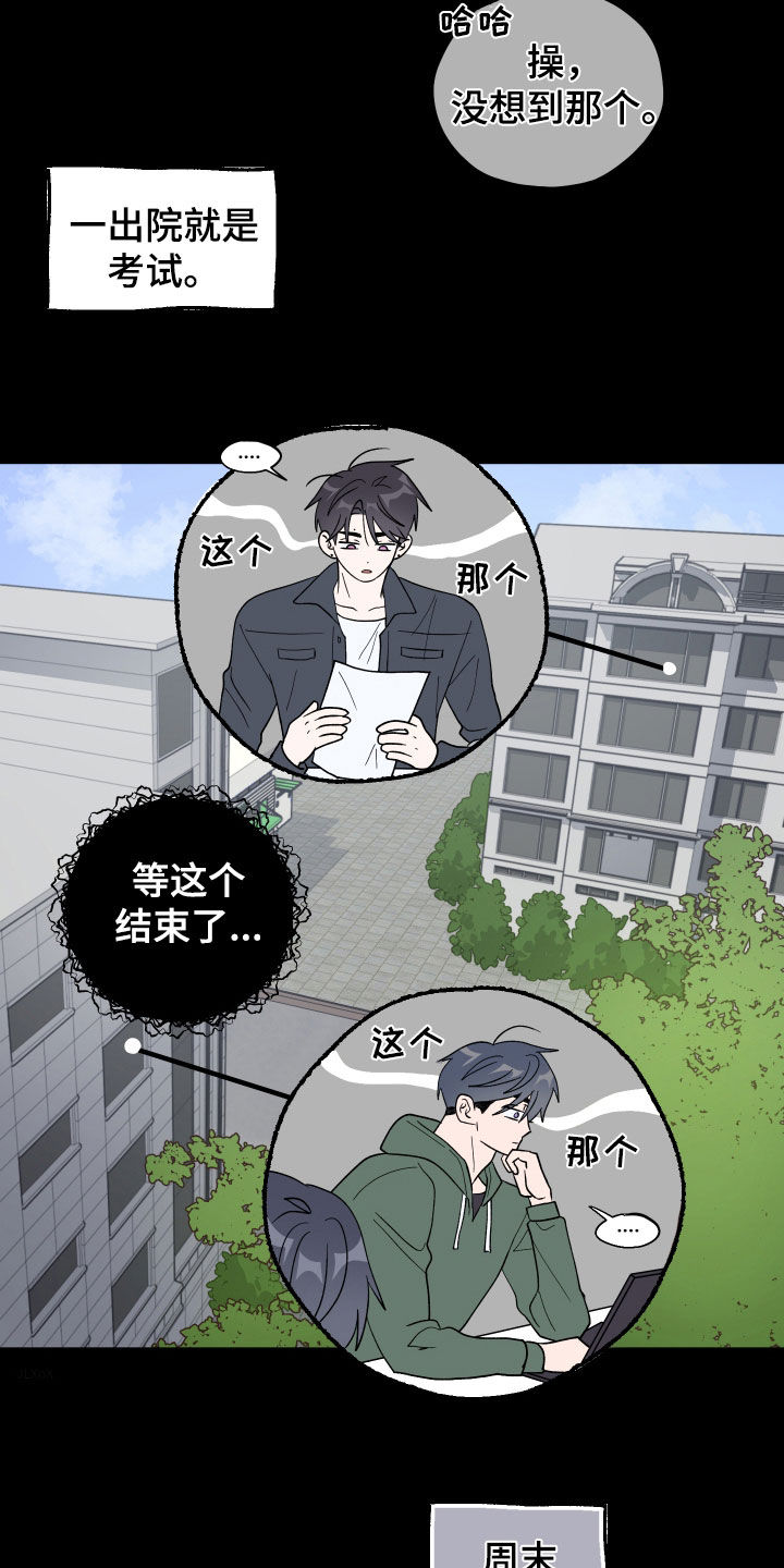 第96话1