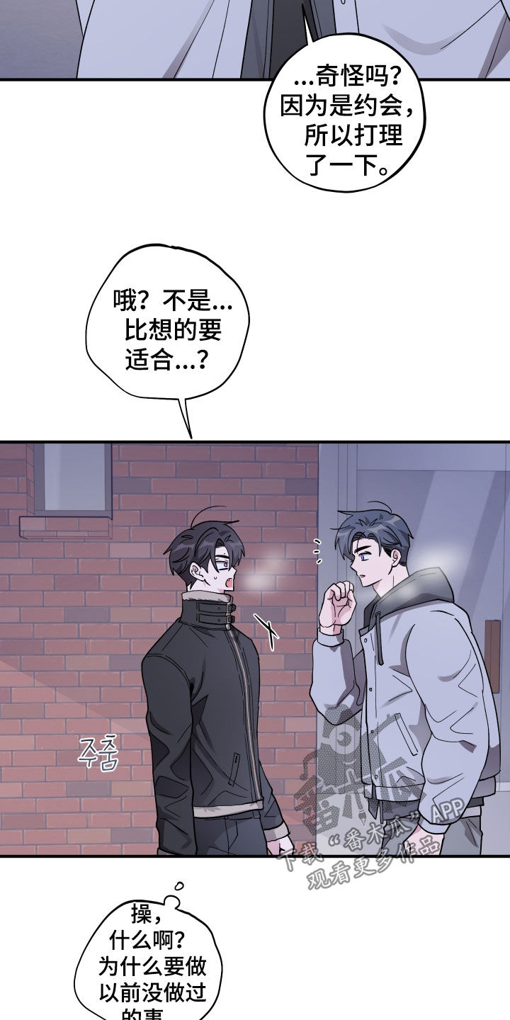 第96话16