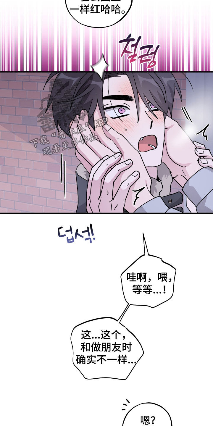 第96话19