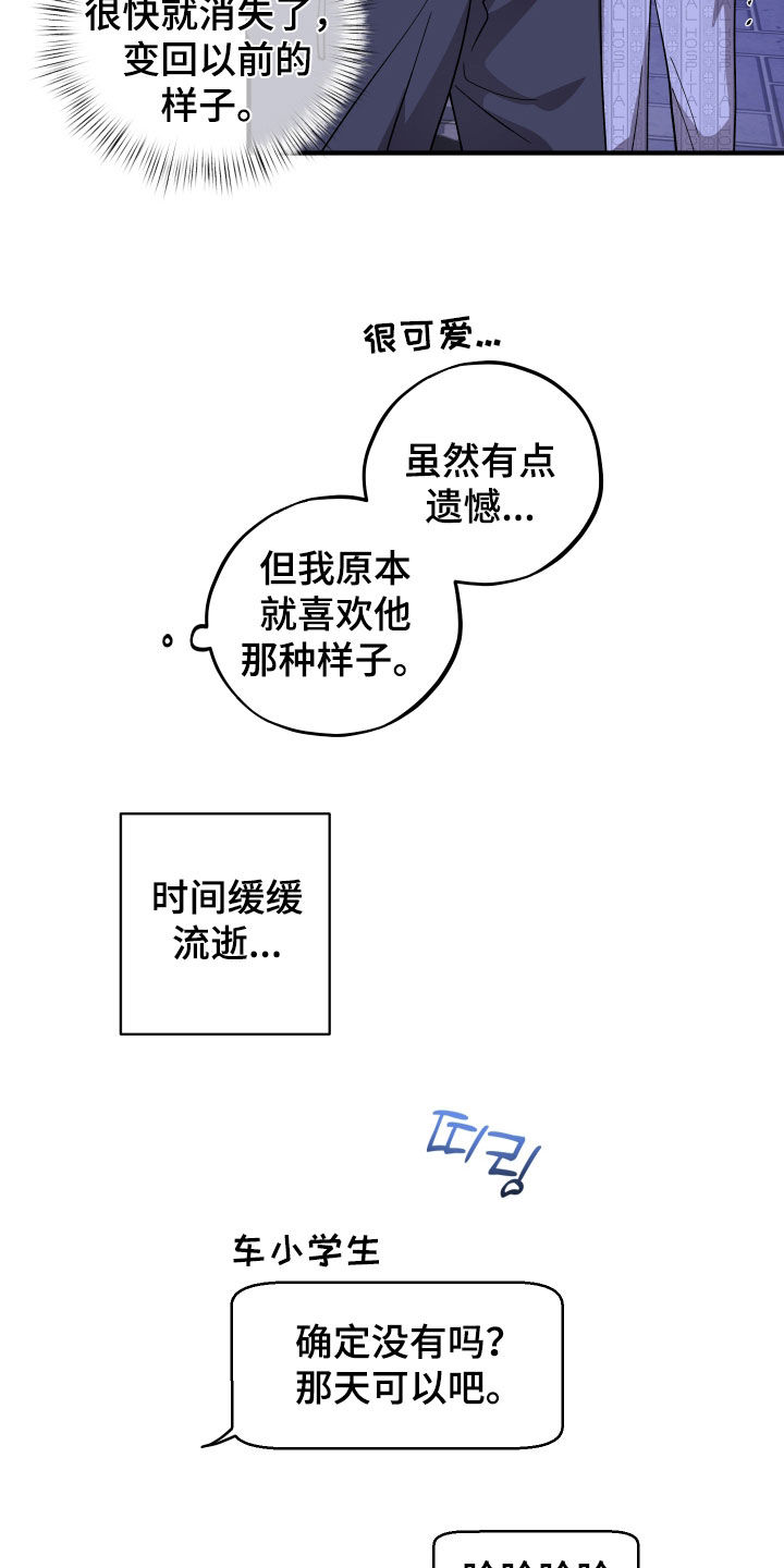 第96话9