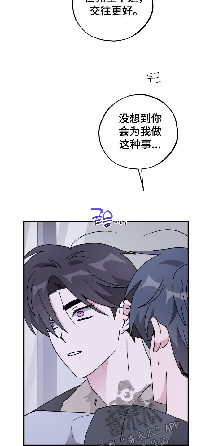 第96话27