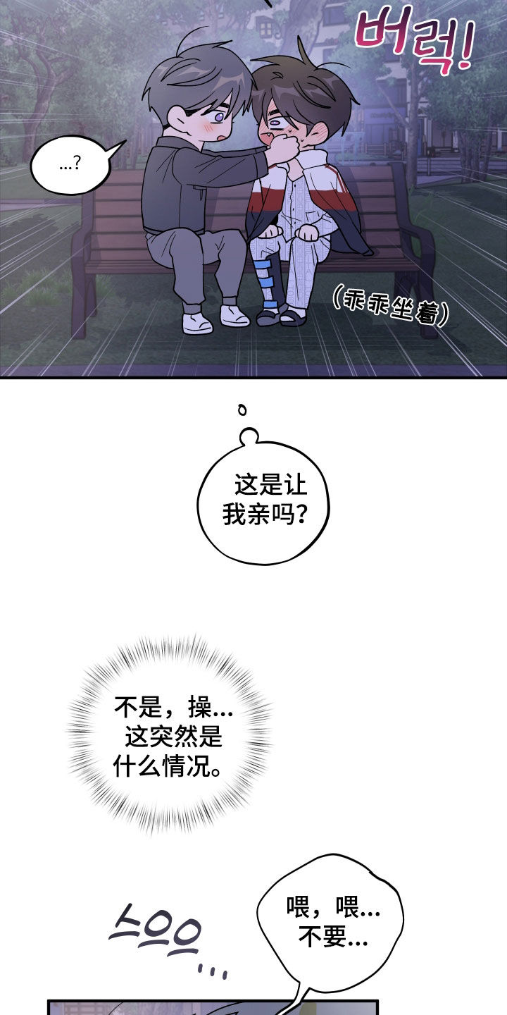 第94话23