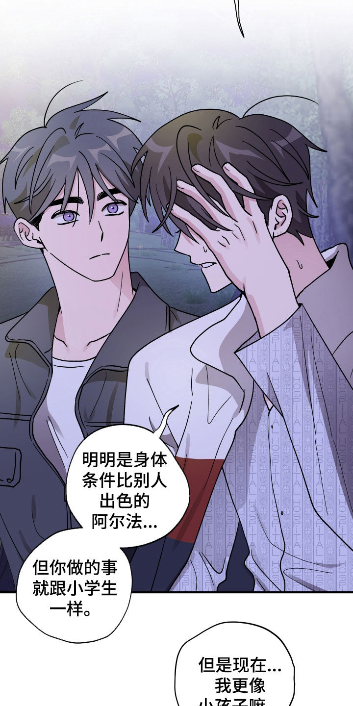 第94话13