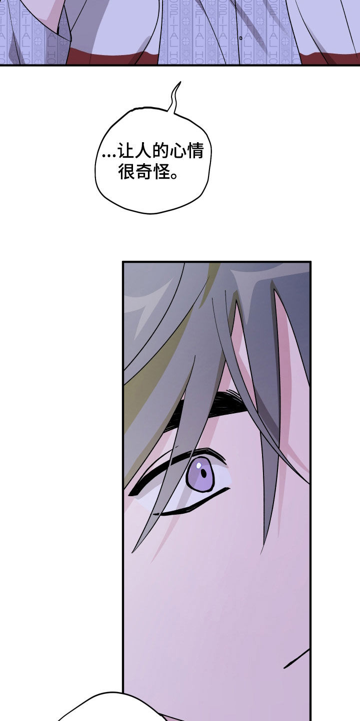 第94话10