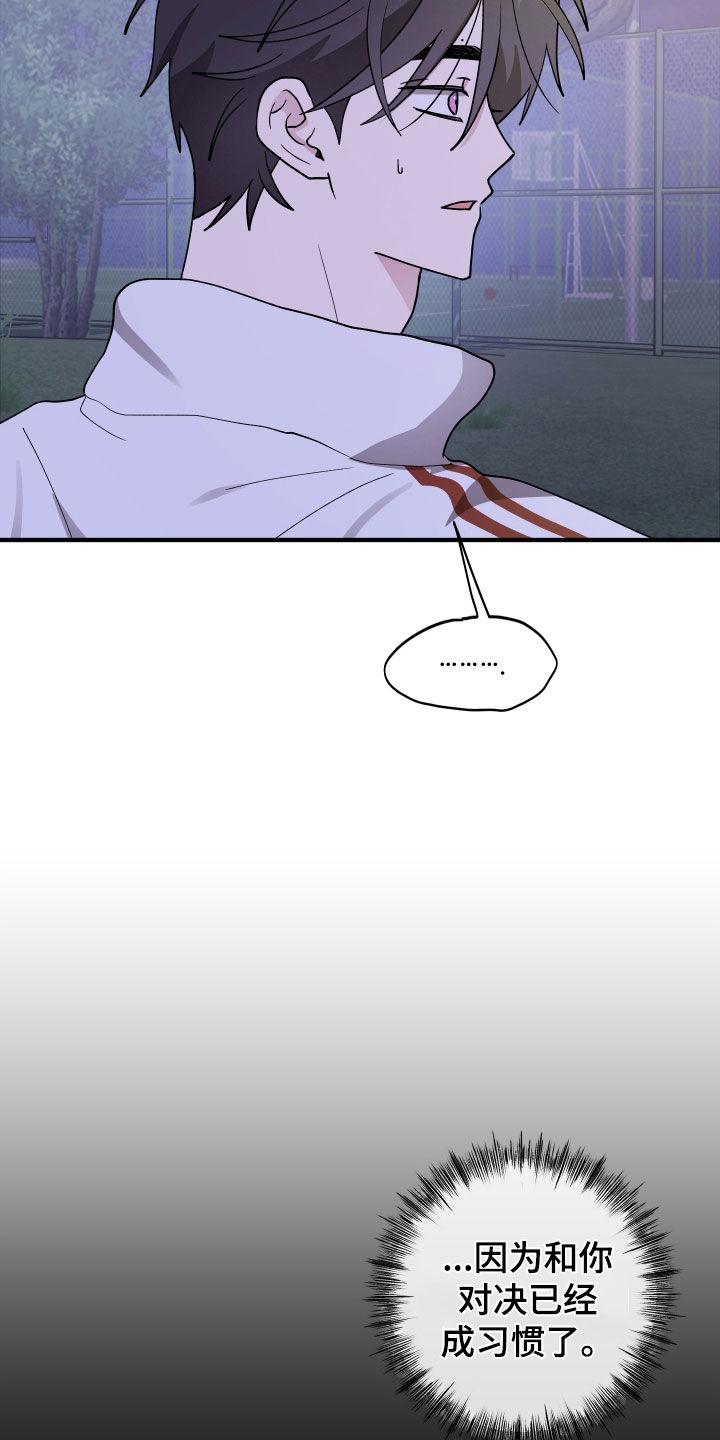 第93话23