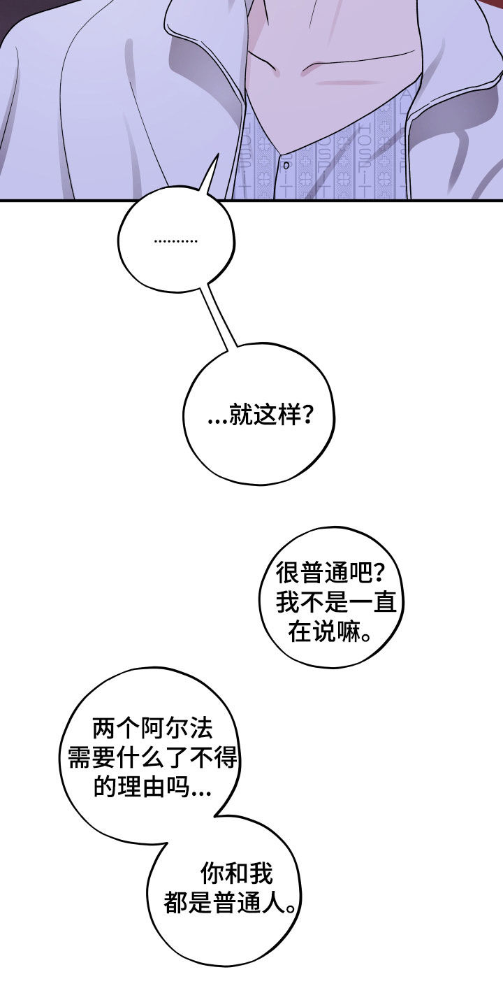第93话17