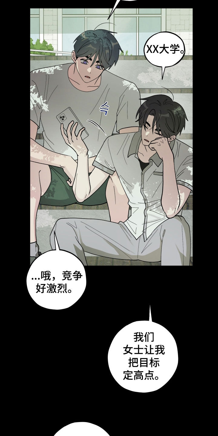 第93话6