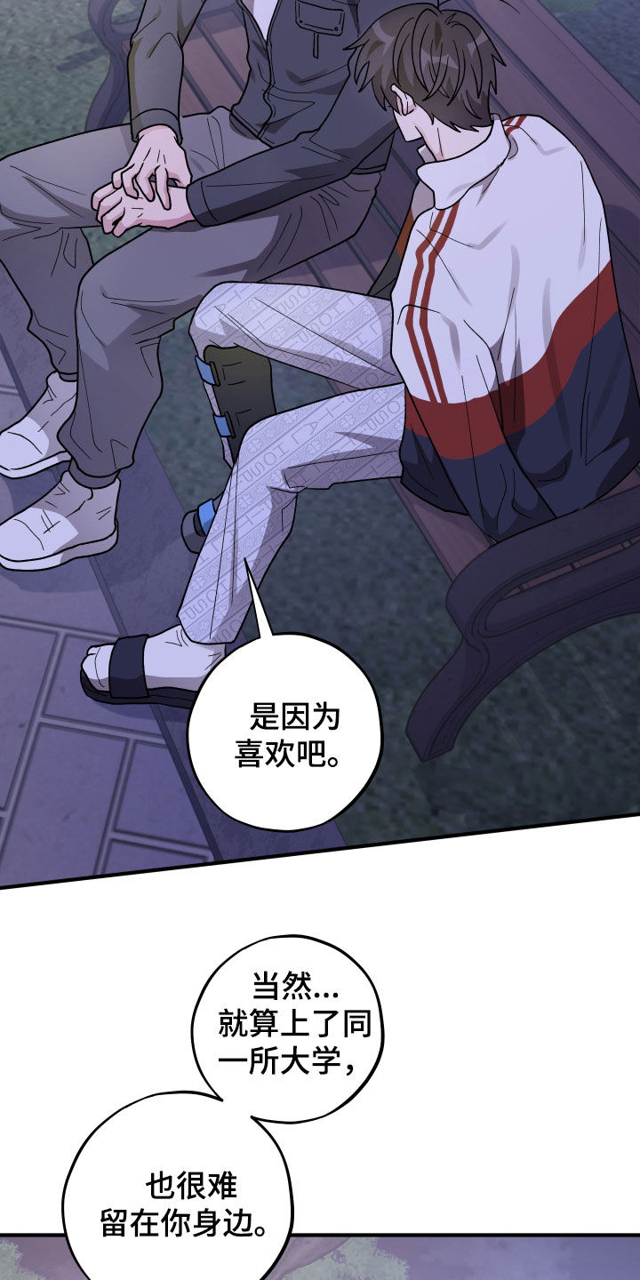 第93话15