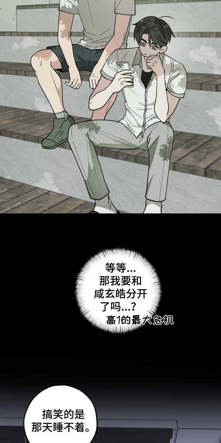 第93话9