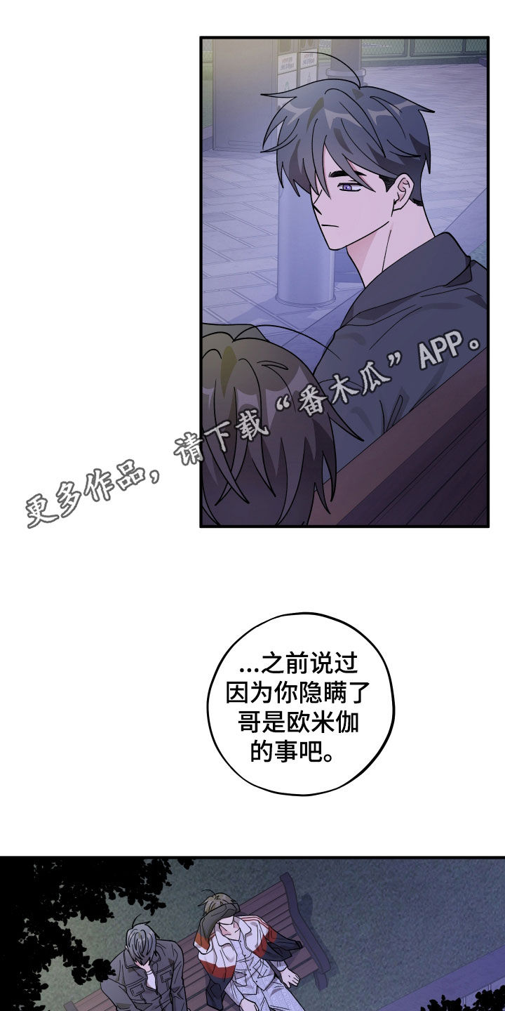 第92话0