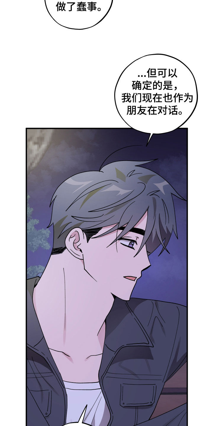 第92话20